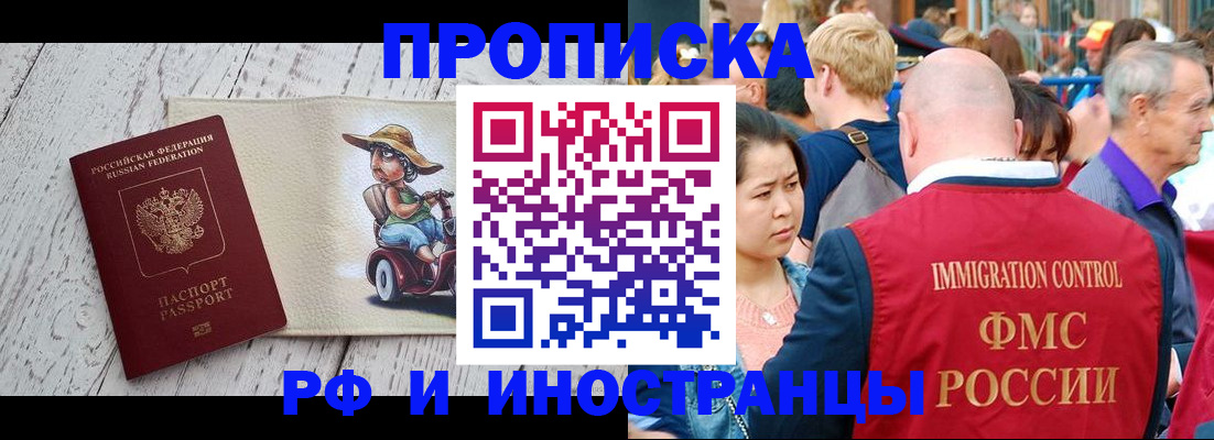 временная регистрация госуслуги в Туле